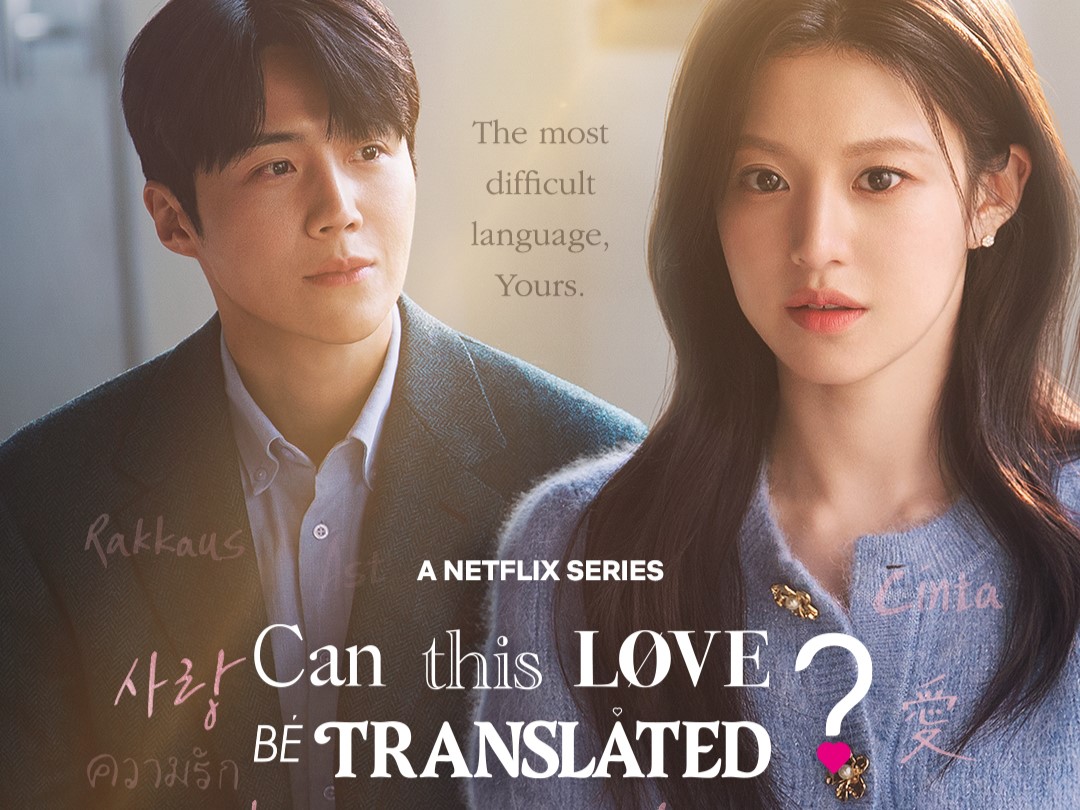 Editorial Harian Wanita – Siap Bertemu Kim Seon Ho dan Go Youn Jung di Jakarta? Catat Informasi Ini!